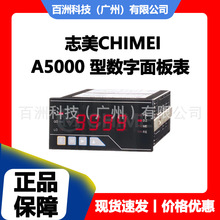 ־��CHIMEI A5000 �͔������� ���x�@ʾ��һ���@ʾ��N