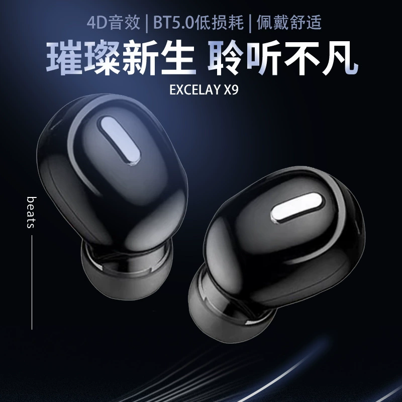 (跨境贸易) маленькие наушники, x9, bluetooth