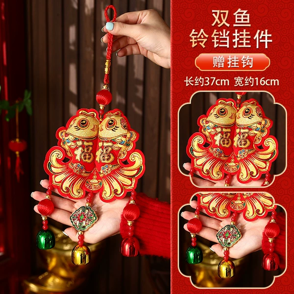Small bell, pendant
