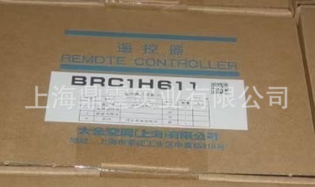 DAIKIN�������յ��߿���BRC1H611����ң�����������������