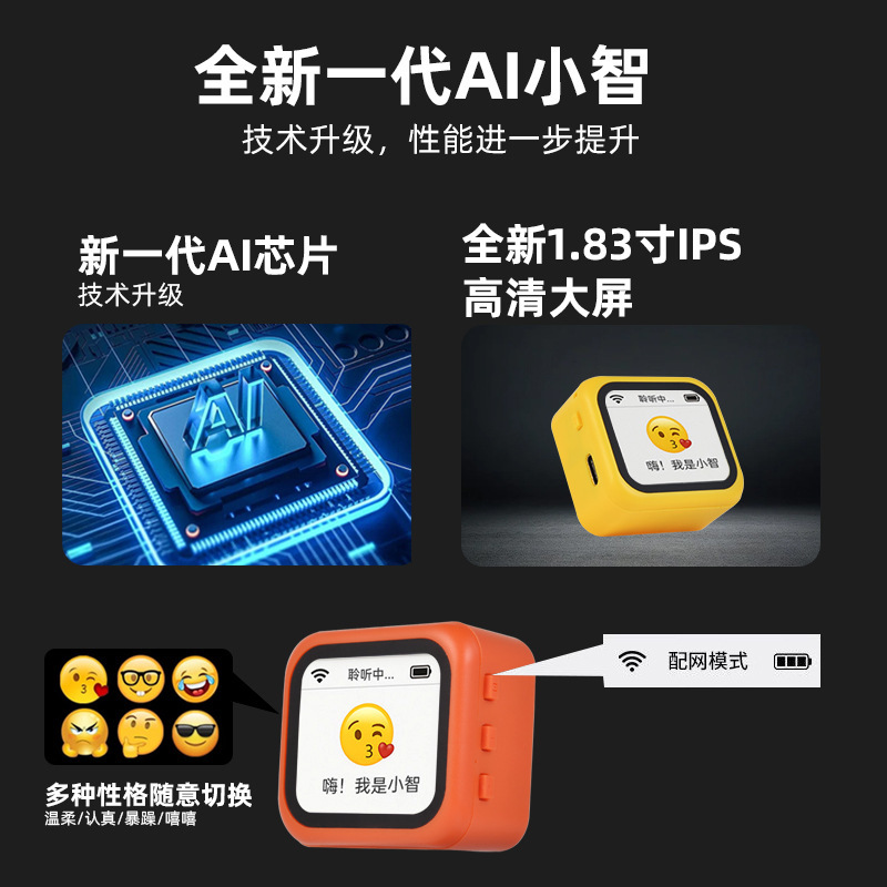 Xiaozhi AIロボットDeepSeek人工知能対話Doubao AI音声対話PCBAソリューション開発|undefined