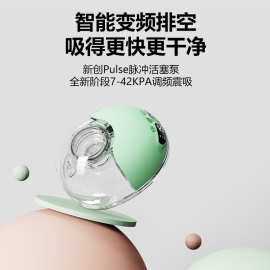 穿戴式吸奶器新款电动便携式全自动免手扶吸乳集奶器跨境