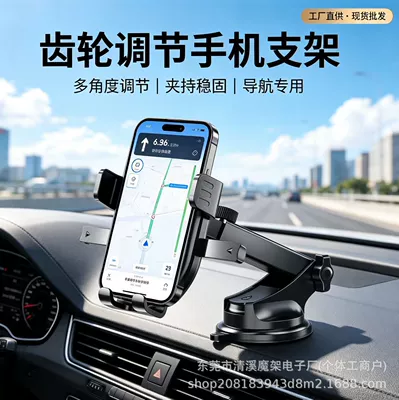 Car phone holder: cup mount for rearview mirror