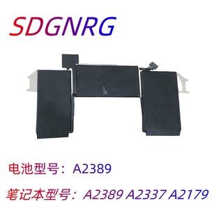 Suitable for Apple A2389A2337A2179 MacBook Air13 Notebook Battery A2389 High Capacity