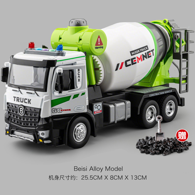 大型合金電動セメントミキサー車児童コンクリートポット車玩具ショベル工事少年玩具車