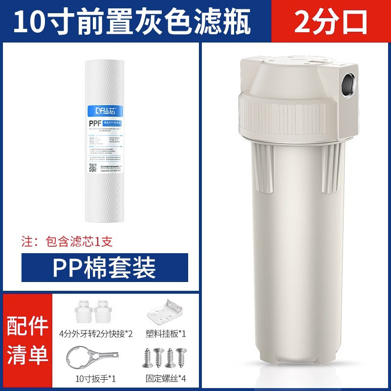 Prefiltro de botella de filtro transparente de 10 pulgadas, equipo de pulverización de puerto de cobre a prueba de explosiones, filtro de agua del grifo sin placa colgante