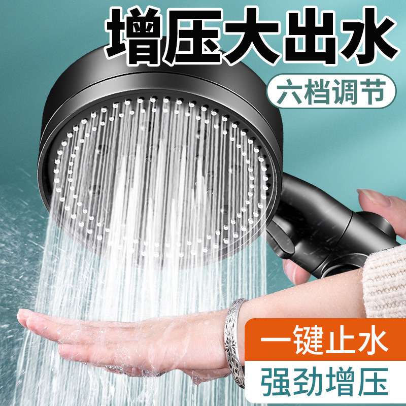 Pressurized Shower Nozzle Handheld Shower suit Shower Bathing Bathing Bathing Bathing Heater Pressurized Rain Shower Head Bathing Water Heater