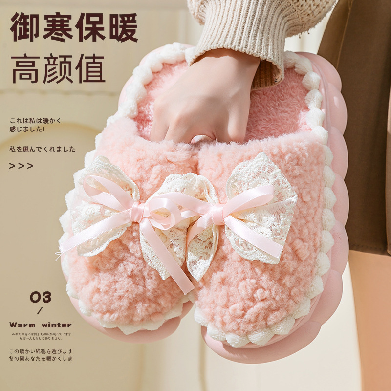 蕾丝花边蝴蝶结少女风棉拖鞋女士可外穿耐磨防滑保暖情侣棉鞋家用|undefined