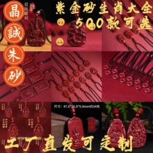 �Ͻ�ɰ�˴����o��12��Ф�����ϼ����ӵ����S��ֱ�N���l