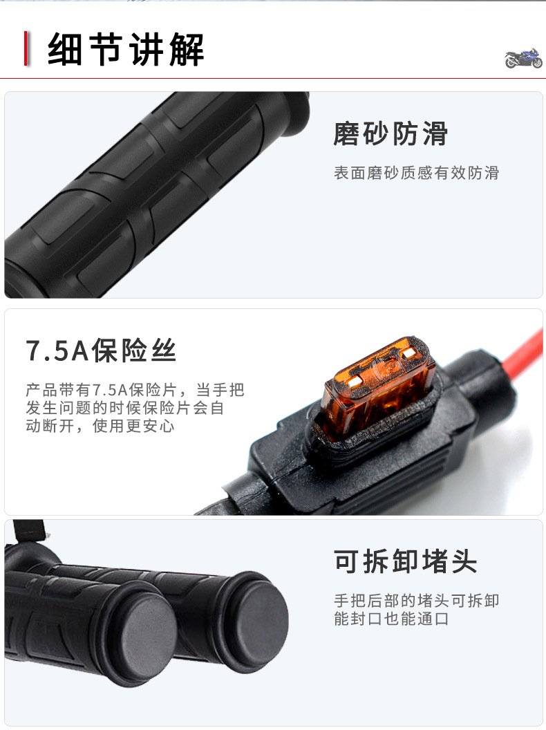 Heated handlebar covers for ATVs, waterproof electric heated handlebar modification accessories for motorcycles, adjustable temperature
