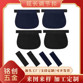 免缝热卖延长钮扣组合创意调节牛仔裤加长纽扣腰部裤腰延长扣