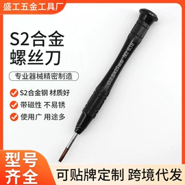 手动螺丝套装;手动工具;电讯组合工具