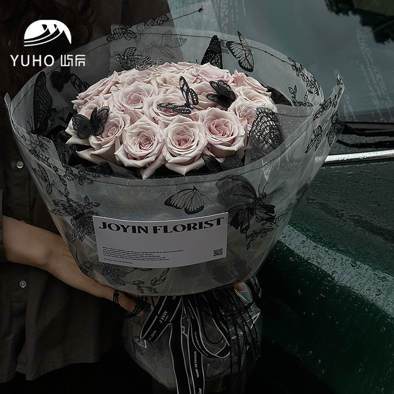 Yuhou 520 Romantic Butterfly Element Flower Gauze Flower Bouquet Packaging Mesh Cellophane Fixed Flower Shop Materials