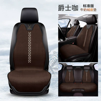 Cross-Border Plush Car Seat Cushion, Thickeneded in Winter, Heated and Warm, Universal Seat Cushion for All Seasons, Winter Free Binding Seat Cushion (Wool pad) - square-mat-jazz-coffee-plush-style