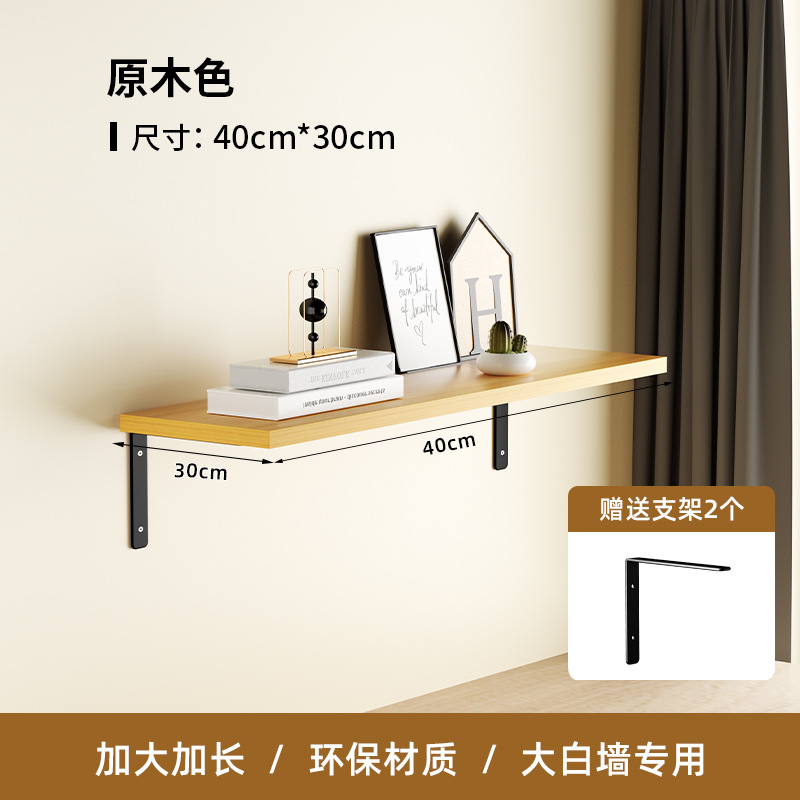 Estante de pared estante de pared estante de pared tipo estante de pared tipo estante de madera fijo soporte de pared superior estante de libro de tablero multicapa