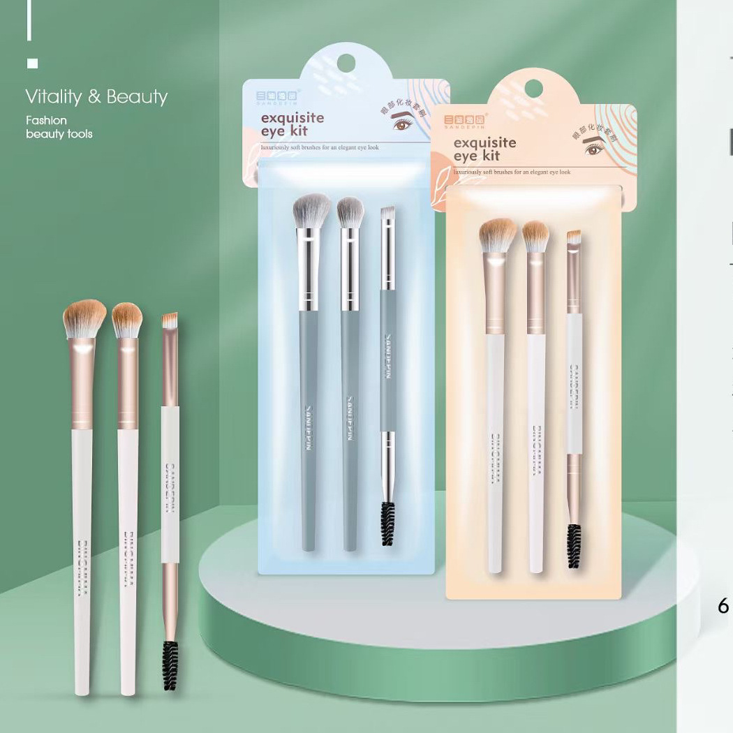 三迪逸品三支装眼部化妆刷眼影刷鼻侧影刷双头卷眉刷软毛化妆套刷