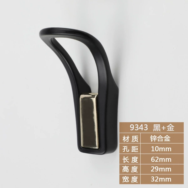 9343 gold + black-clothes hook