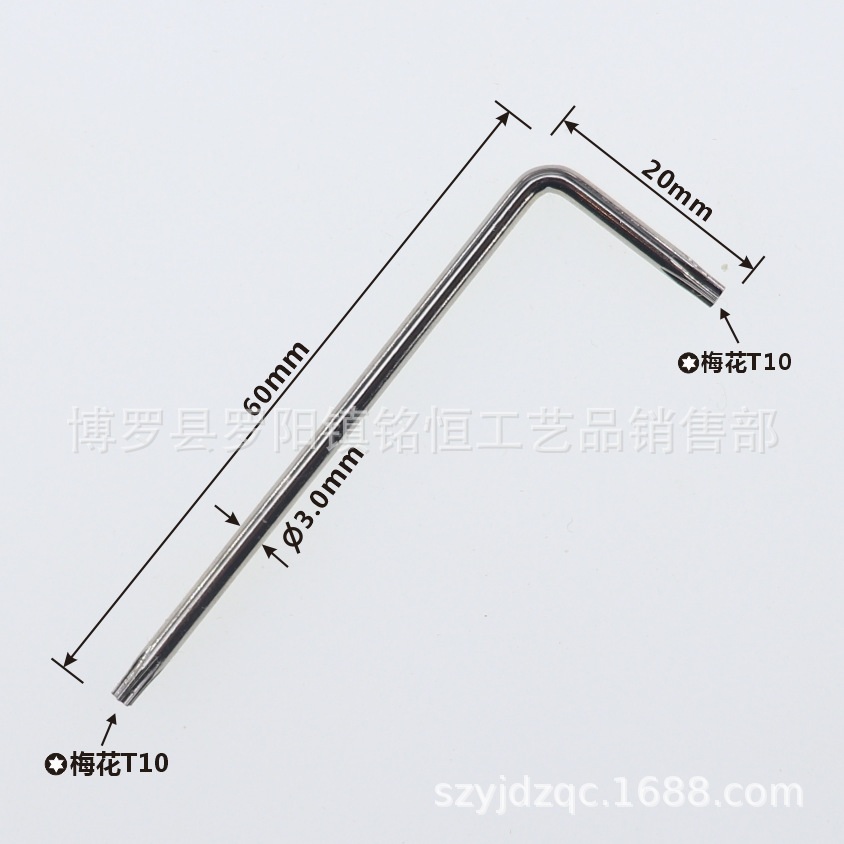 T10扳手-20X60镍 -1.png