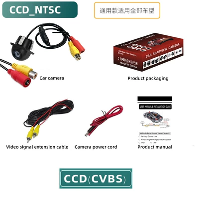Vehicle camera — CCD car rear view camera - complete-set-with-english-packaging-small-straw-hat-ccd-cvbs