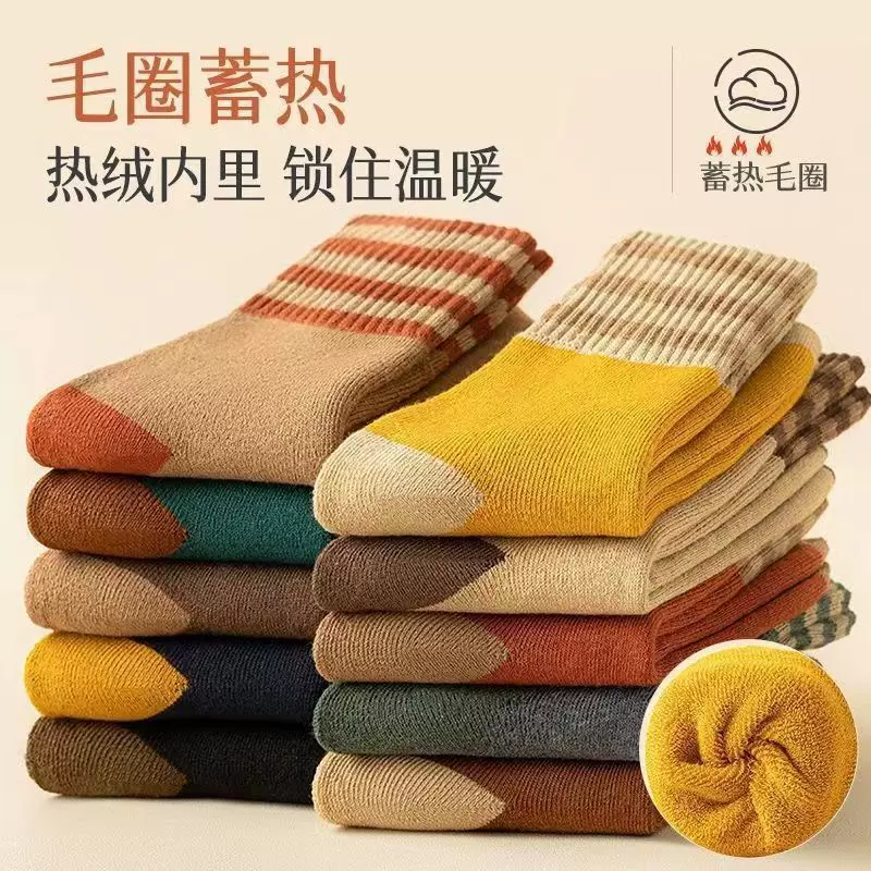 棉袜子女冬季加绒毛巾袜条纹美拉德保暖冬天长袜秋冬款中筒袜百搭