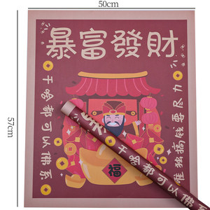 Papel de Año Nuevo engrosado cartón rojo caja de regalo de fiesta decoración de gran tamaño de papel de embalaje de regalo de boda