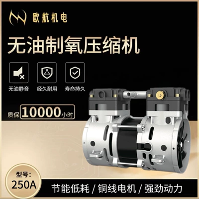 European Airlines Electromechanical OH-250E(50T) Strong Flow Household Small Air Compressor Pump Factory Direct Approval (Hava kompressorları)