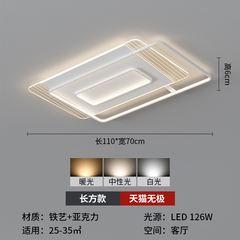 Lámparas de techo de la sala de estar luces artísticas del dormitorio paquete de luces de techo principal creativo de toda la casa, atmósfera simple y simple