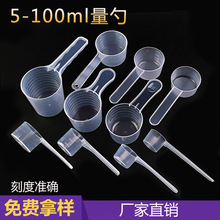��������10/15/20/30/50/70/100ml5�˶�̶Ⱦ�͸�������L��������