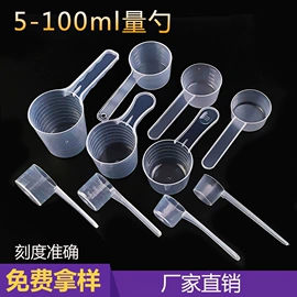 勺、调羹;烘焙量勺量杯;一次性刀叉勺