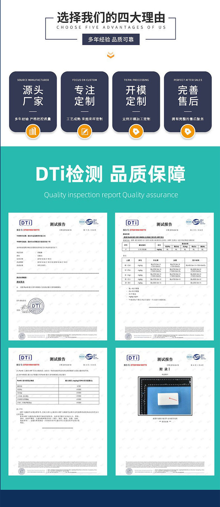 金冠店纳米海绵擦详情页最新_08