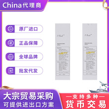 Unichi澳源优驰深海四十寻噚神奇乳液 滋润保湿补锁水防嗮霜60ml