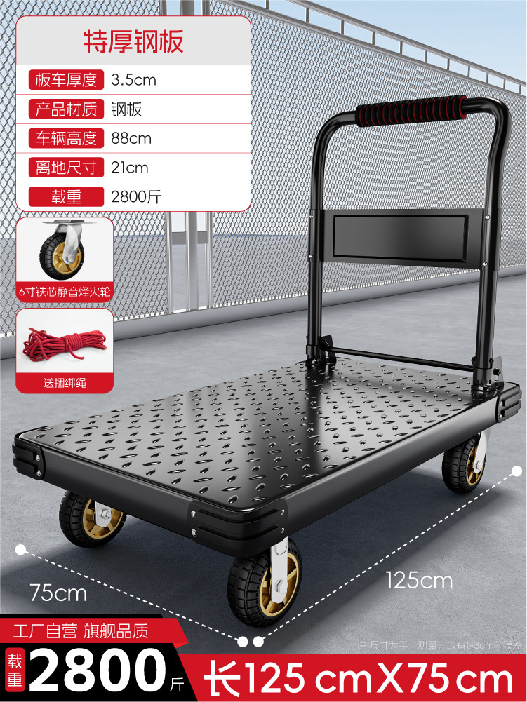 Camión de plataforma resistente a la compresión y al desgaste, camión de mano portátil engrosado, remolque pequeño plegable silencioso para el hogar, carro de carga de acero