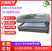 Դ�^���S���a���ͺ�Ƭ���ܮaƷ�����B��̫��œABS������ճ���