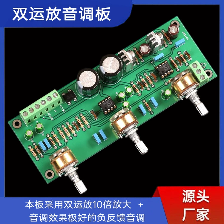 HiFi-класс двойной дубль 10-кратный передний двойной дубль