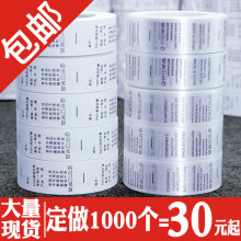 水洗标定制成份标定做水洗唛现货新款洗水唛家纺水洗标签洗涤商标