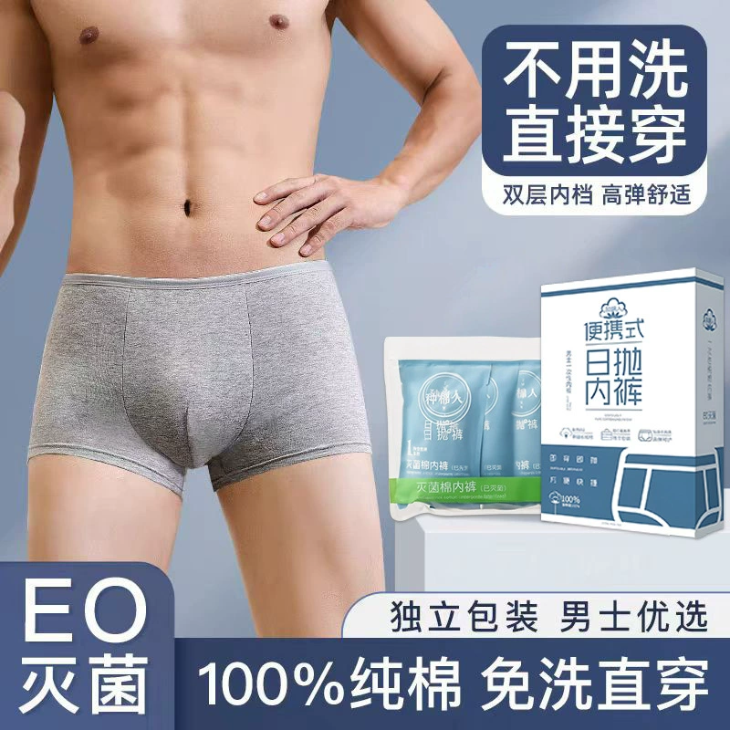 Мужские одноразовые трусы-боксеры из чистого хлопка EO, стерильные, в индивидуальной упаковке, дорожные боксеры, большие размеры, плюс толстые