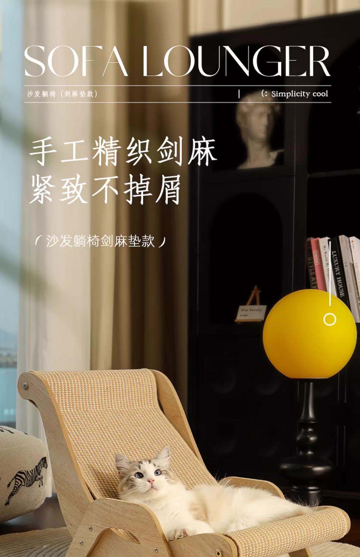 剑麻猫抓板猫窝耐磨猫咪玩具猫爪板耐抓不掉屑宠物用品猫咪躺椅