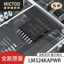 ԭ�b LM324KAPWR LM324KAPW/G4 �zӡL324KA TSSOP-14 �Ŵ���