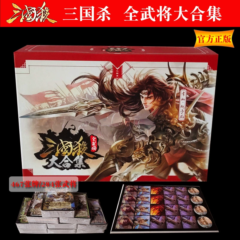 Настольная игра, карты, треп, издание Deluxe, полный комплект, новая версия