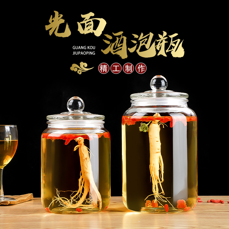 泡酒专用酒瓶高档密封酿酒罐自酿人参药酒玻璃瓶酒桶酒坛子家用