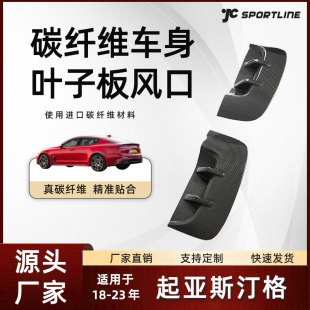 �m���18-23��KIA Stinger�NƬʽ̼�w�S�L������˹͡���~�Ӱ��L��