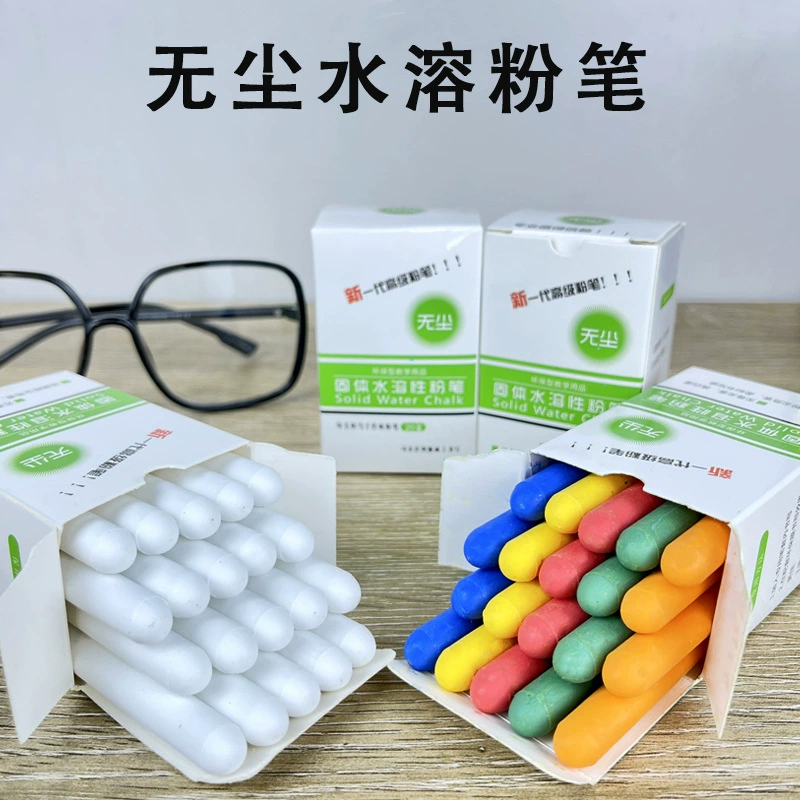 Оптовая твердый водорастворимый Мел без пыли 20 упаковок Обучение детей Живопись Без пыли Мел Учебные принадлежности