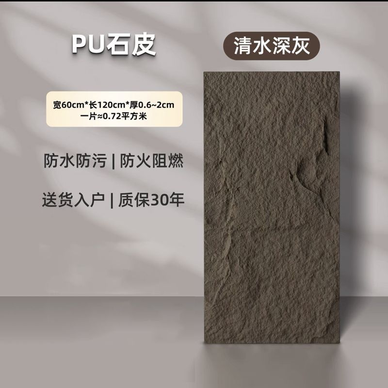 얇은 진짜 돌껍질 맑은 물 짙은 회색