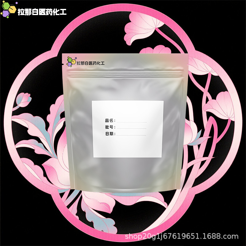 拉那白 水溶粉末哈密瓜 99%哈密瓜果汁粉水溶