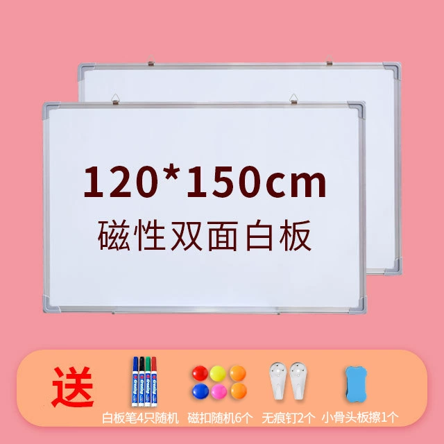 千汇 [白板黑板磁性记事板挂式办公绿板教学家用推拉写字板双面白板]