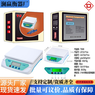 TS500�N���Ӳ��P䓱P��ӳ�С�Ϳ˷Qș�ĳ�30kg���óӺ決��ӳ�