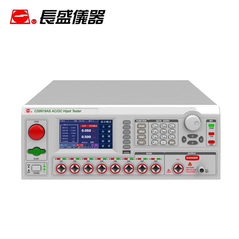长盛CS9919AS/BS/9929AS/BS/CS/ES/9939S多路程控绝缘耐压仪