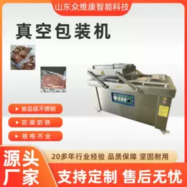 肉品加工设备;其他食品加工;食品杀菌设备