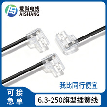 6.3-250���Ͳ�ɾ���PVC͸���o�יC�����β�ɾ�늙C�R�_��