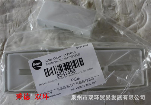 EVAC 气压按钮6541458